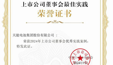 凯时K66股份新闻