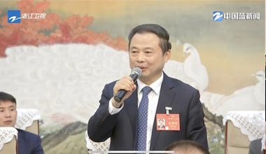 两会季丨浙江团举行媒体开放日，张天任代表接受中外媒体采访