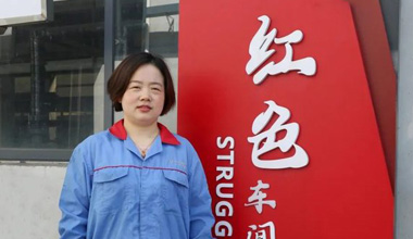陈丽丽：努力培养更多的“金牌工匠”