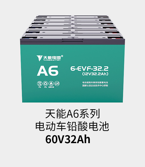 凯时K66电池72v33ah