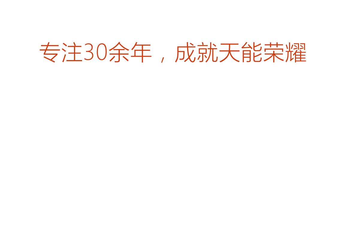 凯时K66荣誉