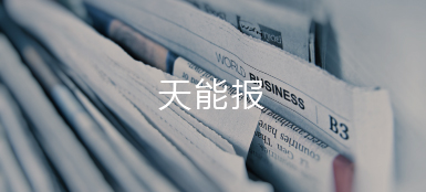 凯时K66报
